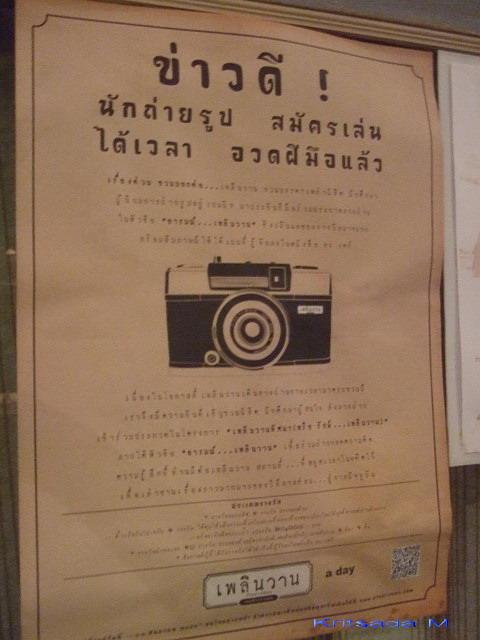 DSCF0563.jpg